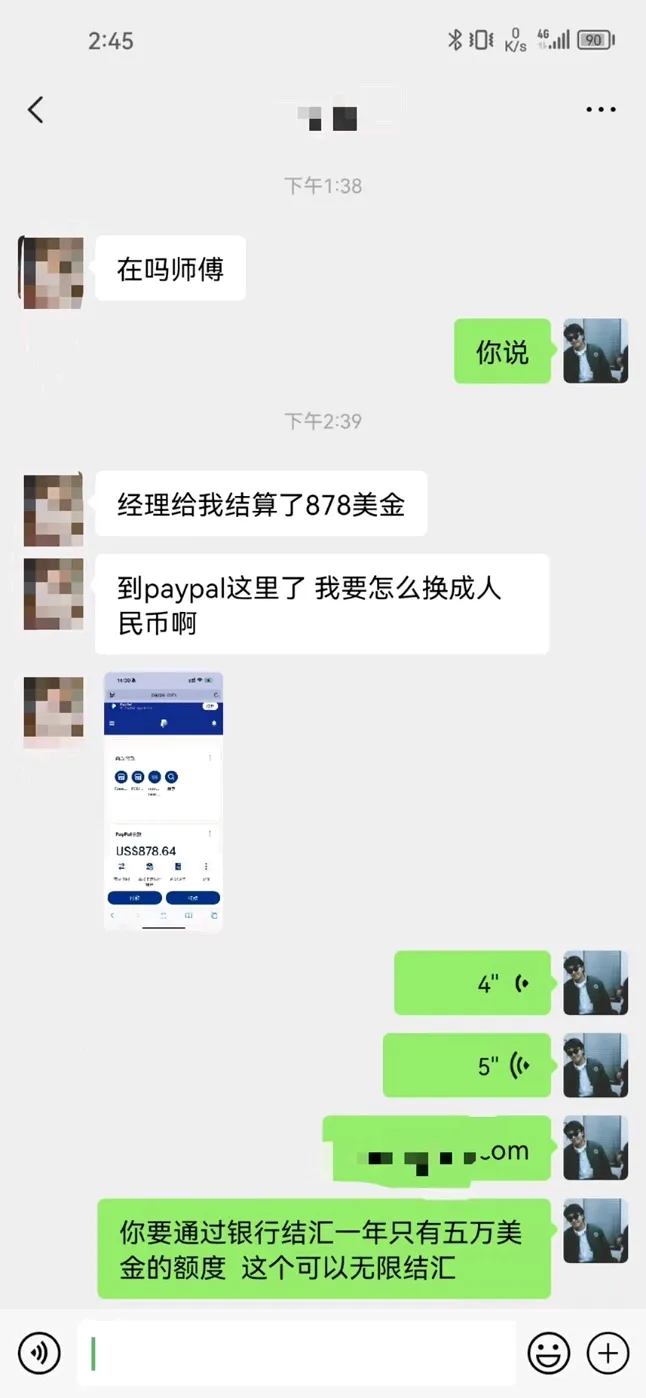 孙先生其他供需浏览国外广告商佣金,日收益*