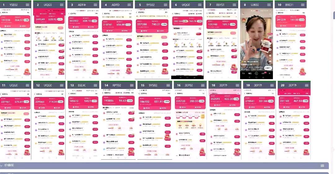 梁先生其他供需AI智能挖金,支持工作室和个人,日结