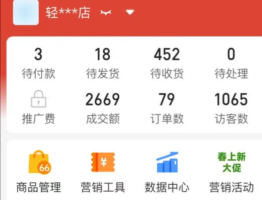 黄先生品牌货源花彩绫营养土厂家 招多多 某宝  合作一件代发