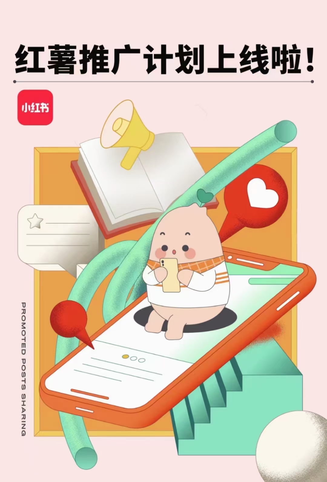 宋先生优质甲方提供小红书小说推文千万预算，寻小说推文作者