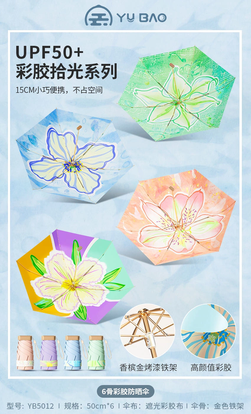 孙威品牌货源雨宝品牌方寻求渠道