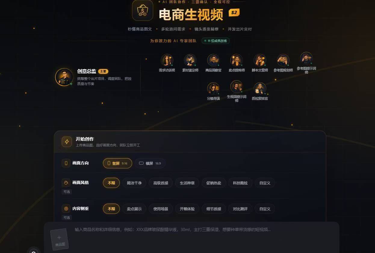 尹先生找合伙人