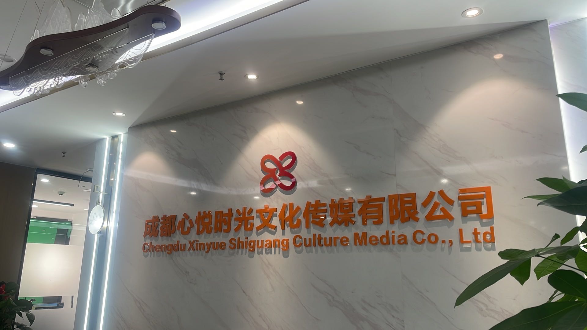 李女士销货渠道寻求电商带货合作，深耕生鲜品类，提供全渠道推广与稳定出货服务