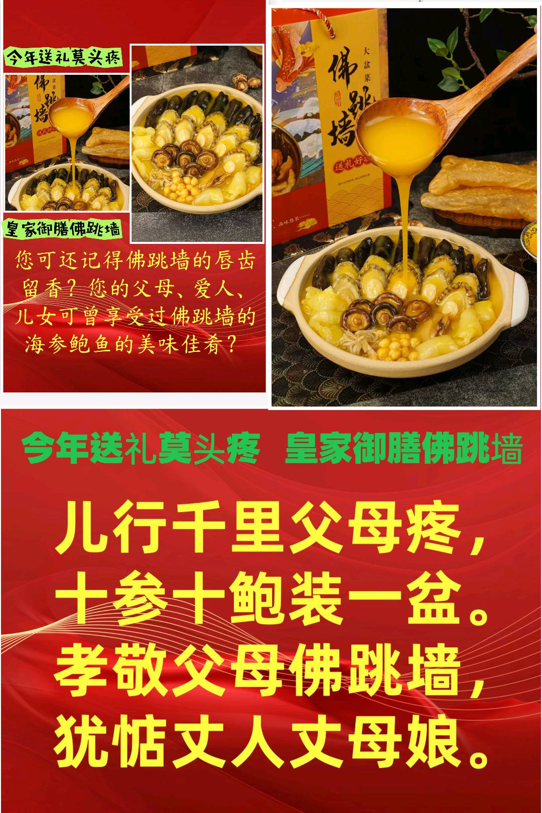 何先生找合伙人