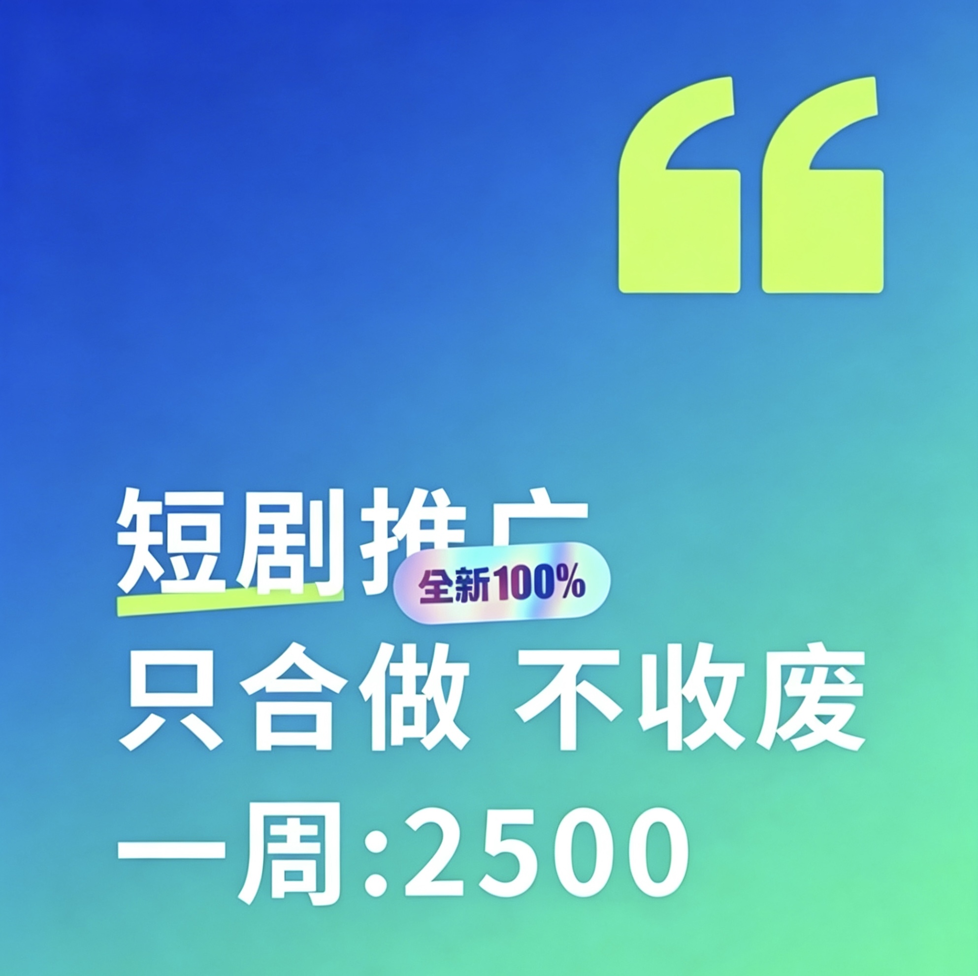 辜先生其他供需