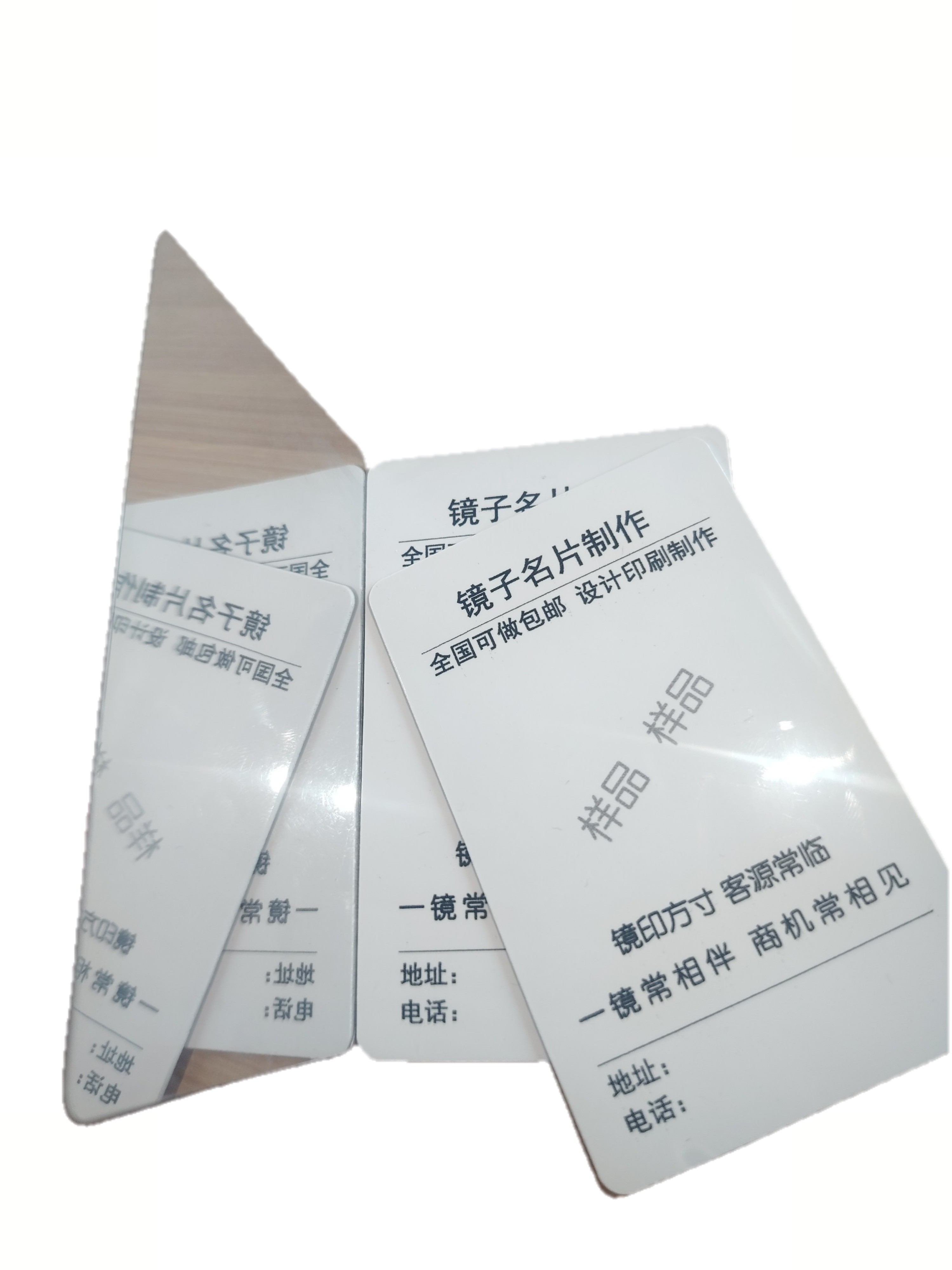 李先生其他供需