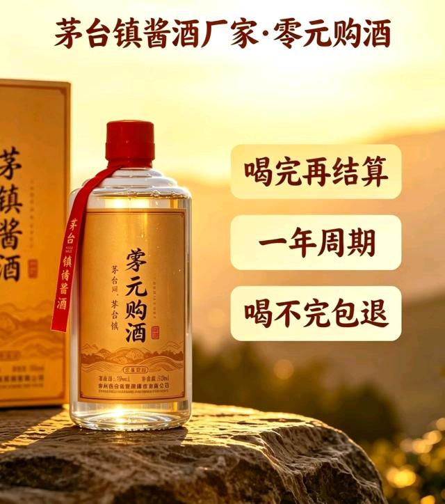 杨先生品牌货源