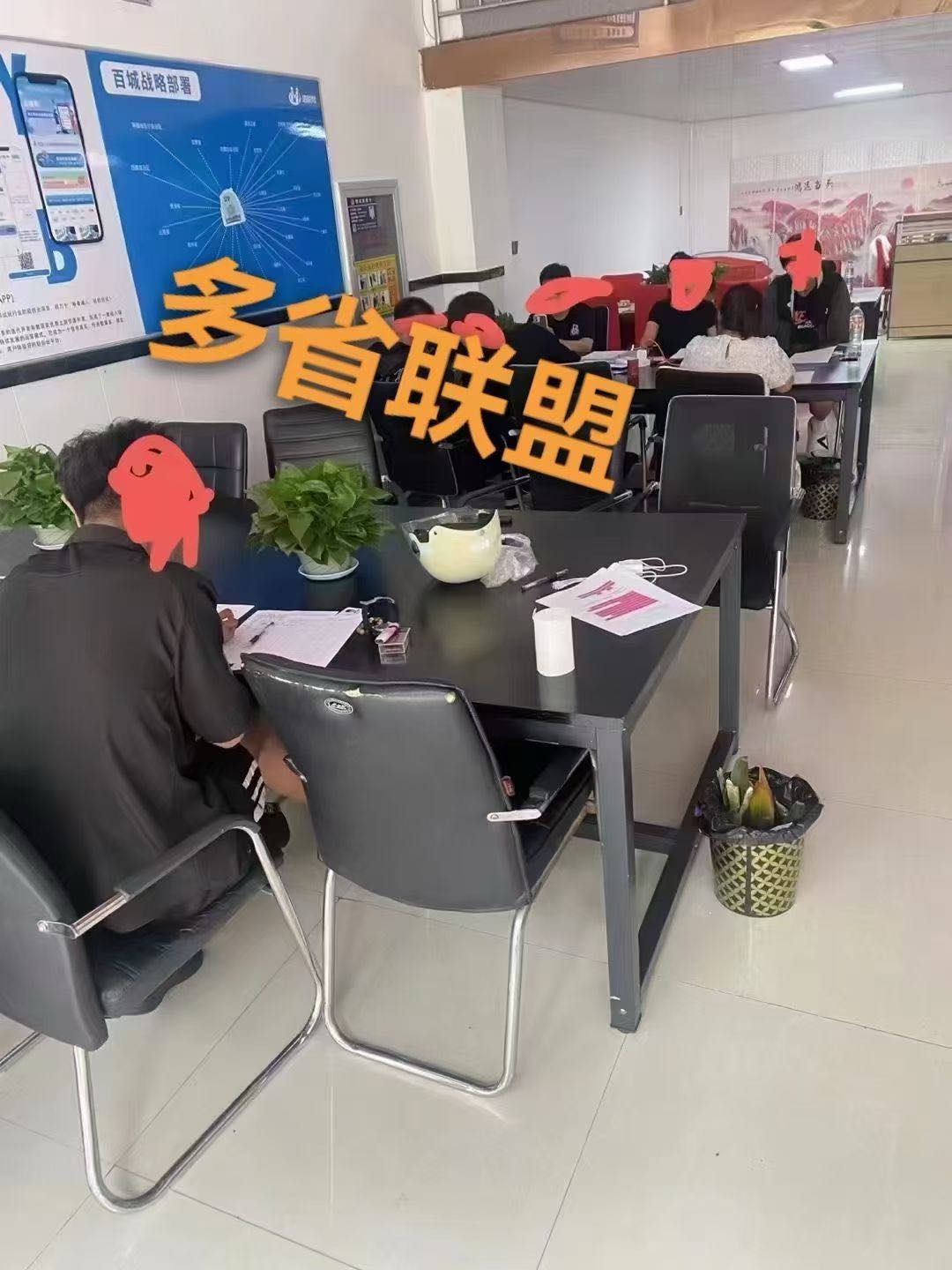 金可可找合伙人找合伙人APP拉新项目稳定8年，国内官方平台上架，免费下载所见即所得！