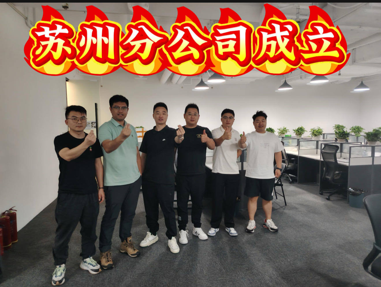 丁以敏找合伙人北京泛新会计师事务所全国企业知识产权实缴招募合伙人