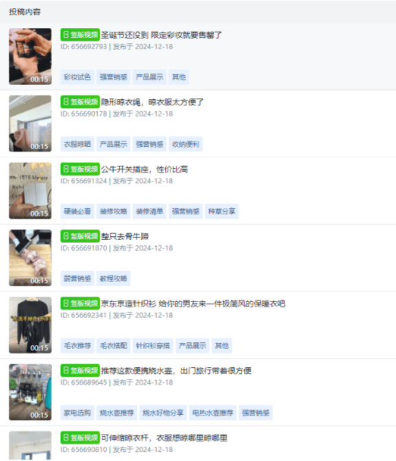 王先生其他供需京东带货找合伙人，散户，乙方出*，全程我方操作，每月躺拿收益