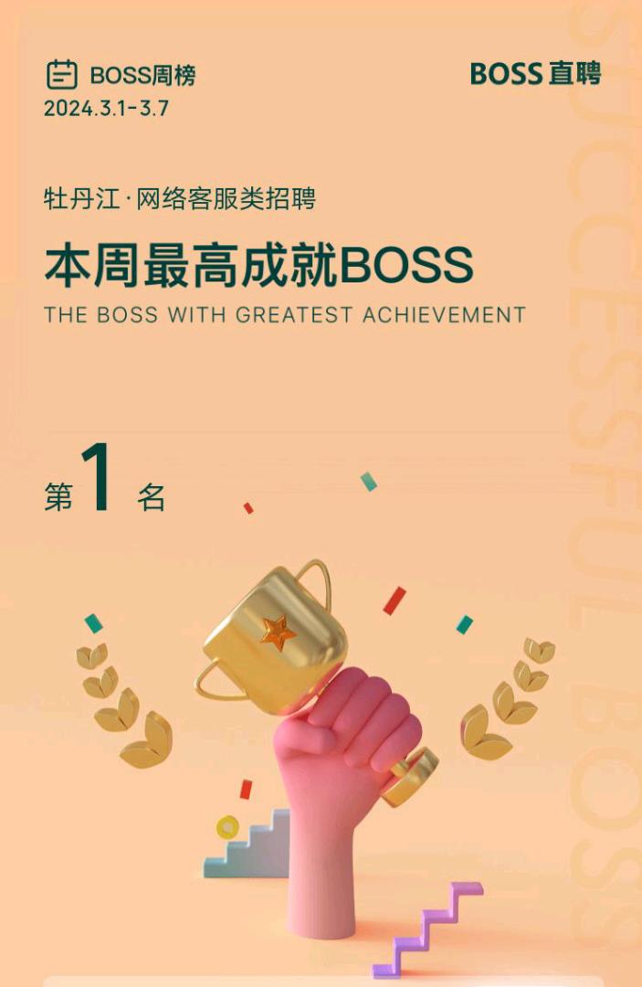 王先生推广团队正规公司寻求各类项目合作