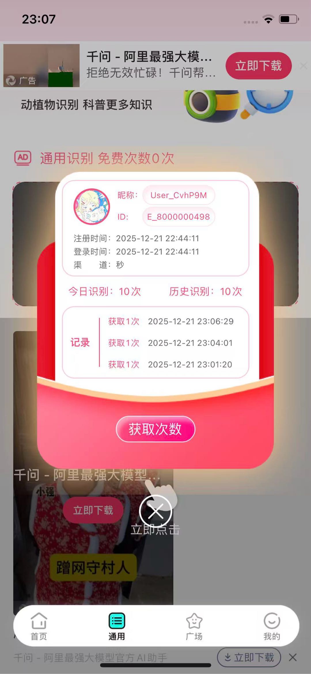 李扬其他供需赚钱平台 赏帮赚等平台 优质任务梳理，按规划做完即可，一小时20米以上