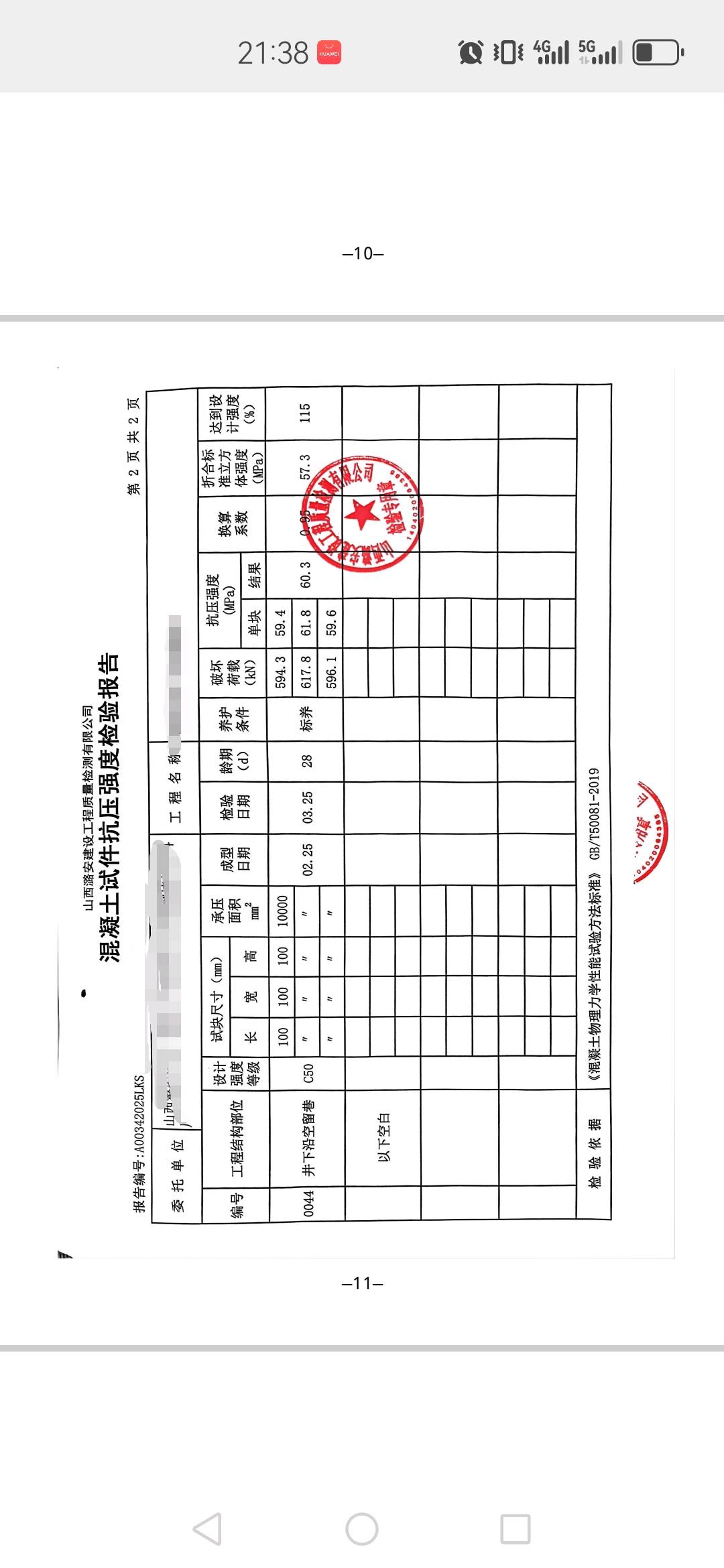 赵剑涛品牌货源