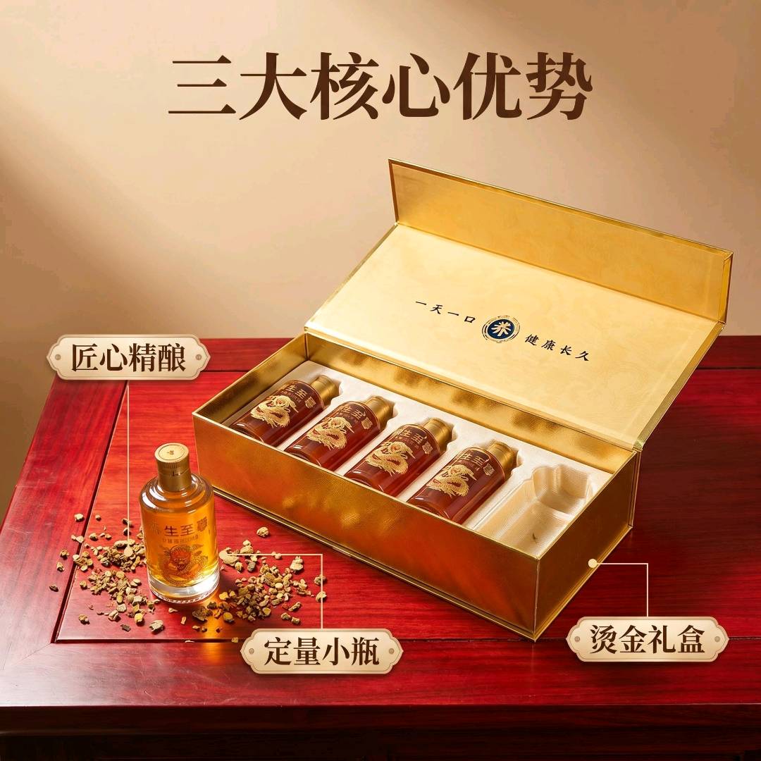 韦天星品牌货源药食同源酒类茶类,源头厂家支持一件代发
