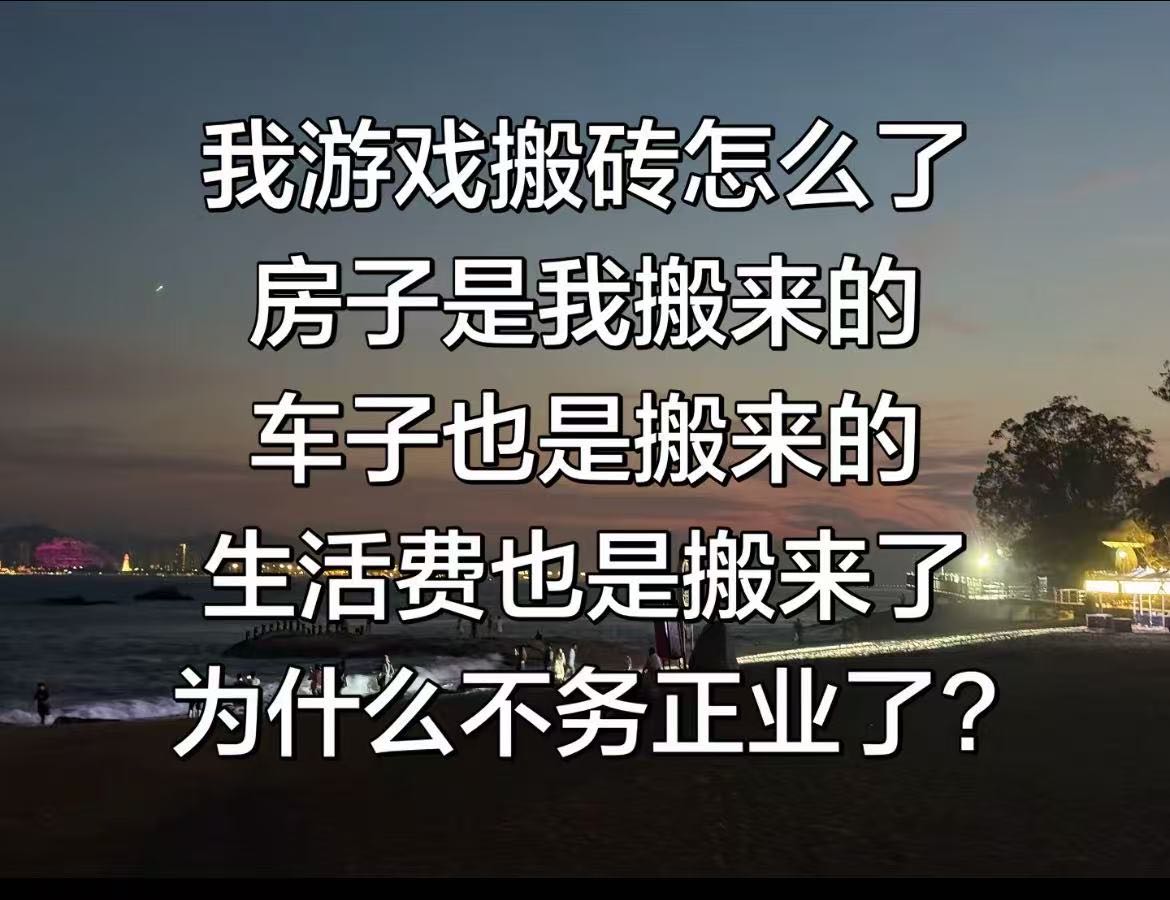 梁先生找合伙人