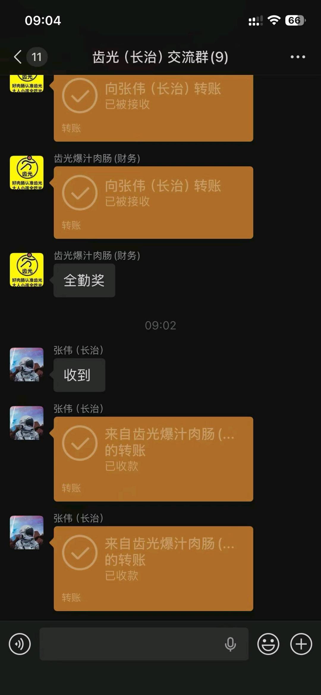 杨女士其他供需西安商超爆款爆汁肉肠,招促销员、自带小队领队,现成点位周结