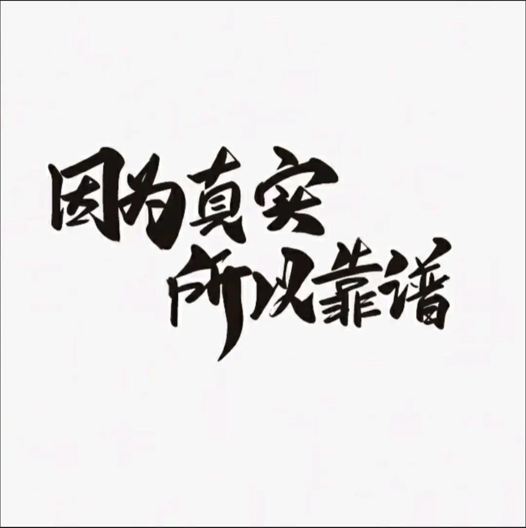 杨女士其他供需全新游戏打米,安卓苹果电脑三端互通,无需手动操作,收益秒到账,不掉装备