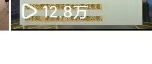 黄女士其他供需