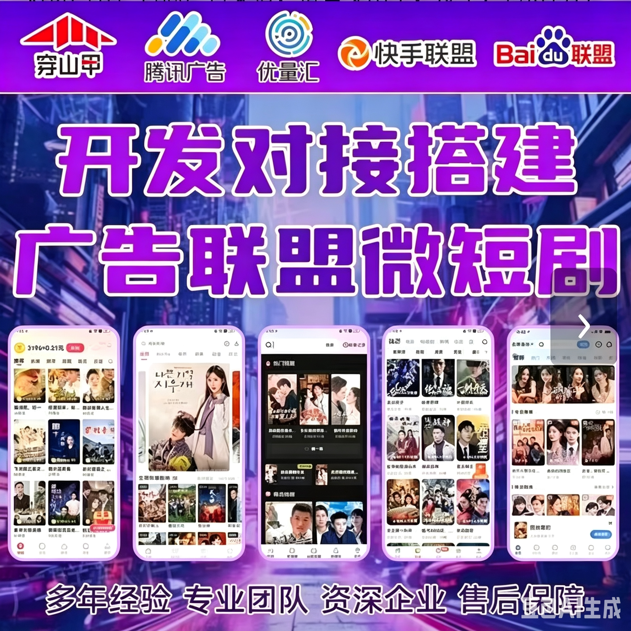 庄晓君其他供需