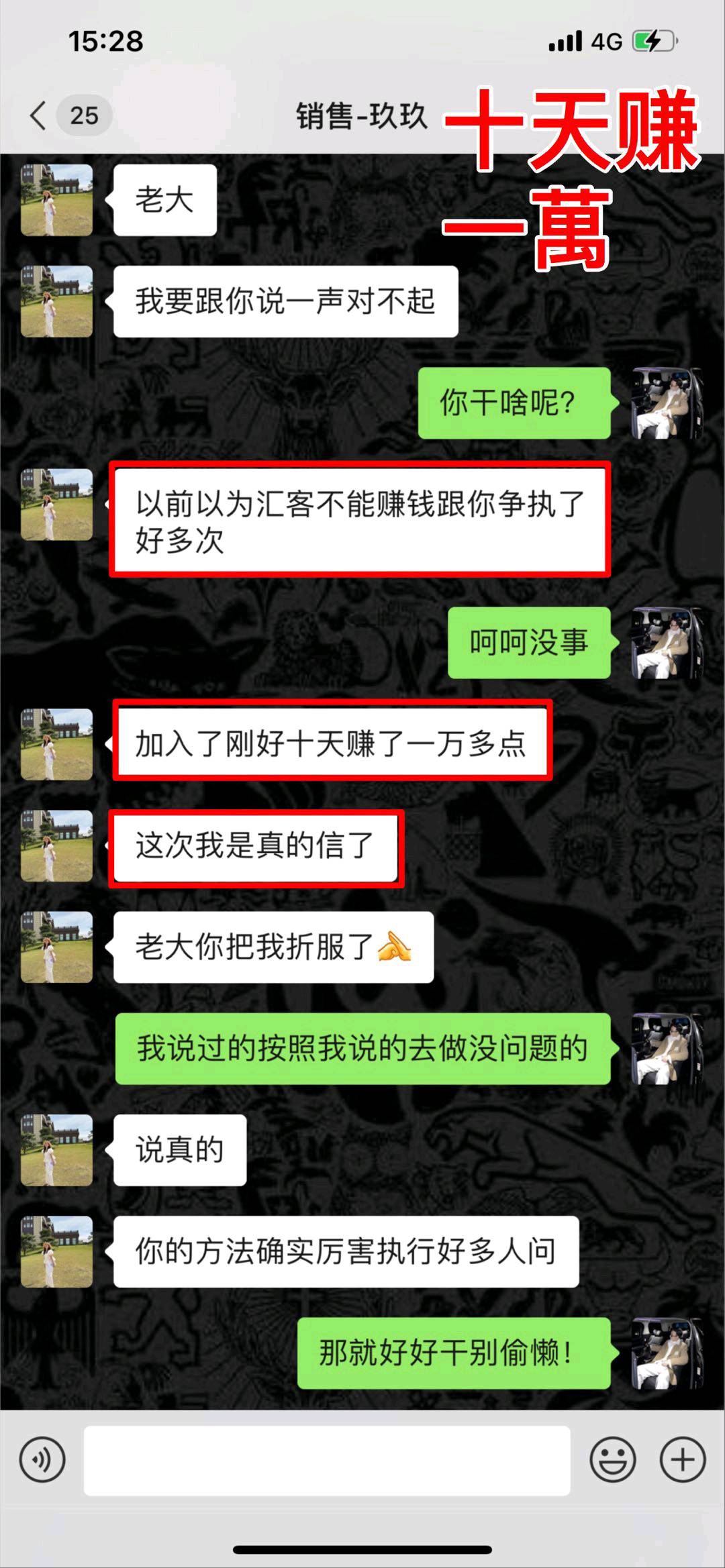 郝先生其他供需