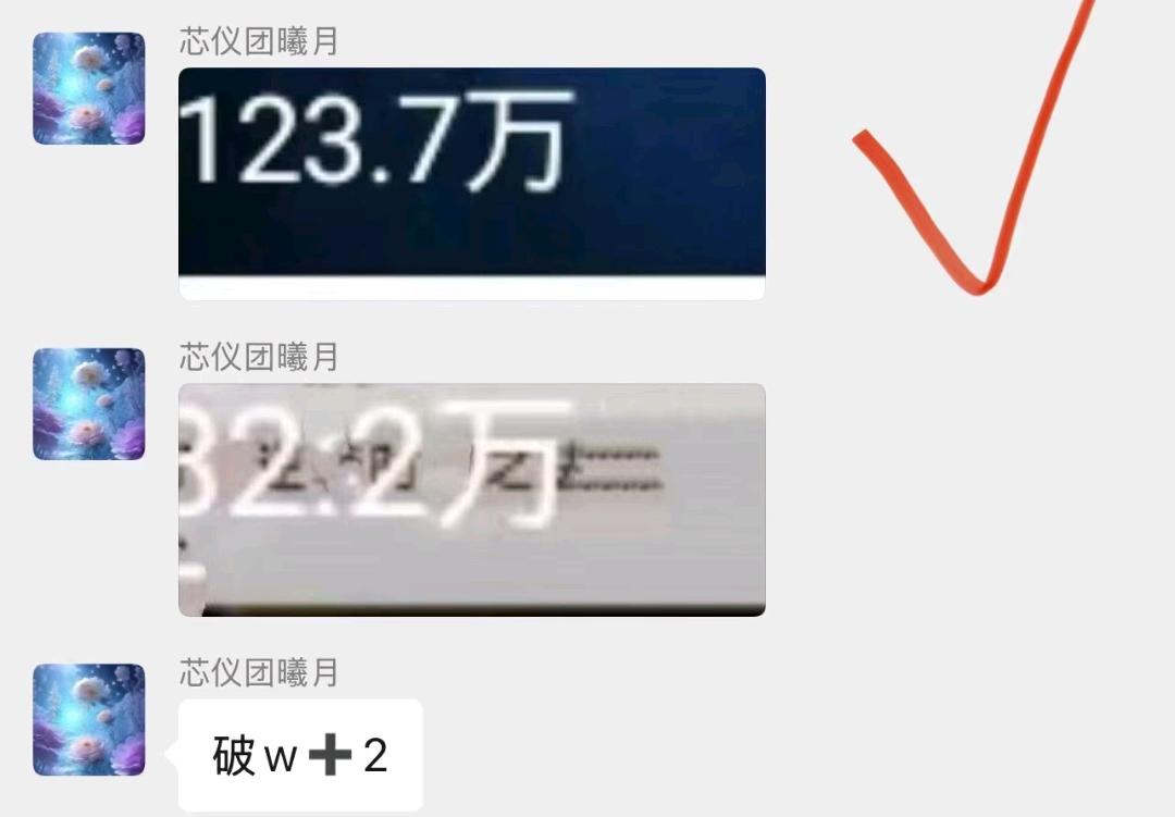杜鑫洋其他供需提供小说推文副业全套资源,寻找零基础宝妈上班族合作
