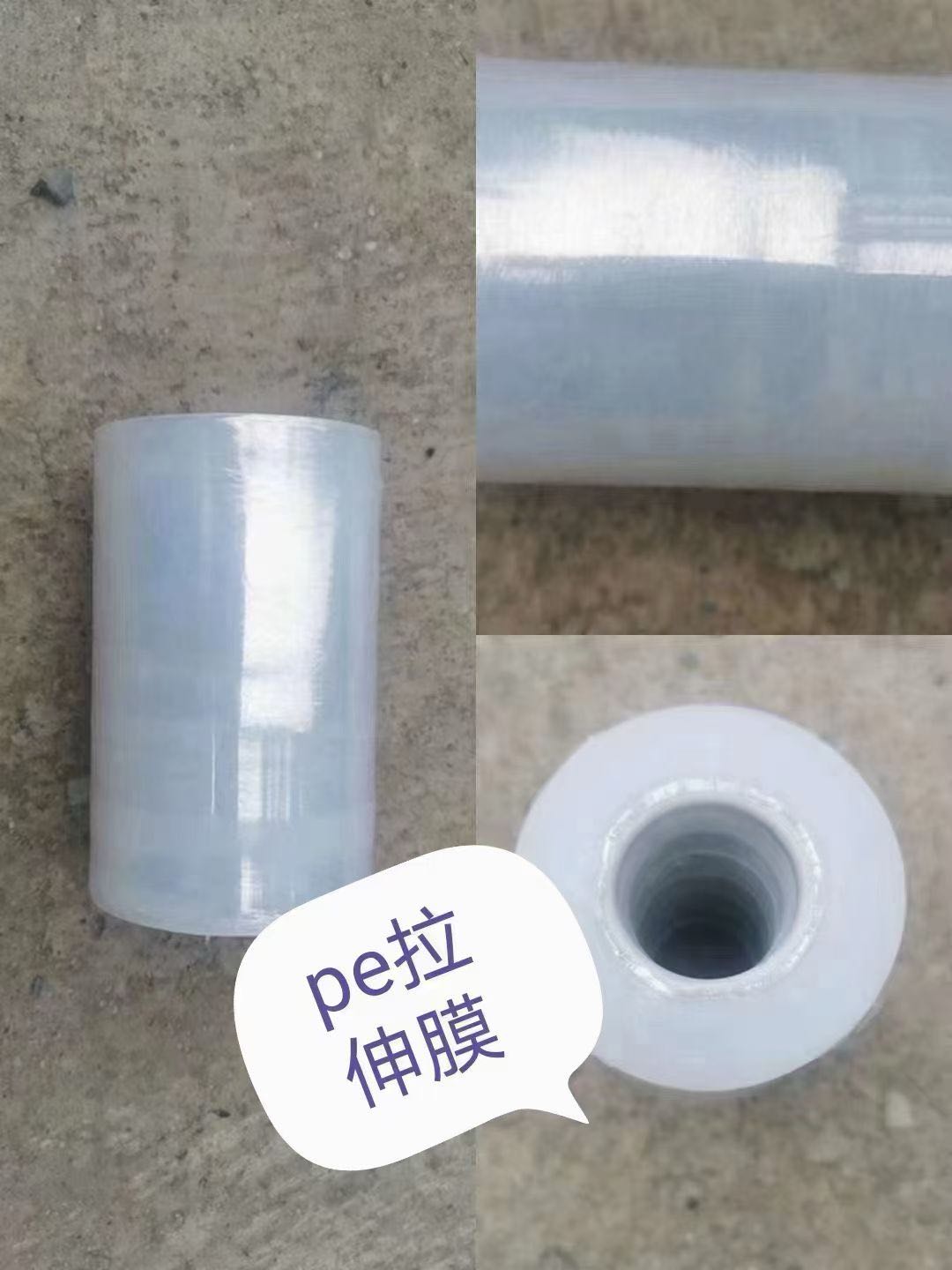 陈增光其他供需提供缠绕膜/拉伸膜，寻找门窗、电线厂等长期合作客户