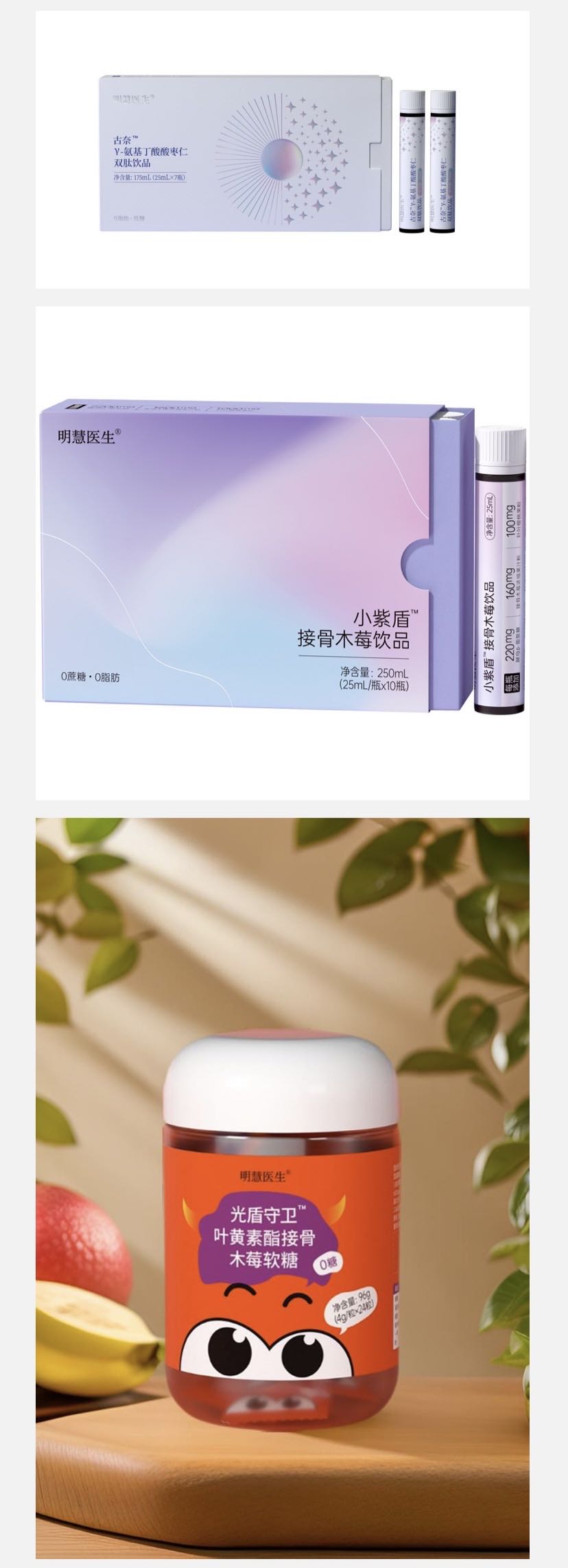 钱先生找合伙人厂家提供大健康类产品，各类功能性食品和保健品，寻代理商