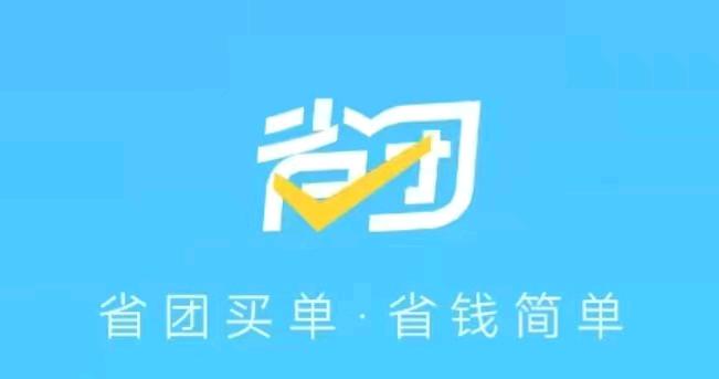 刘艳辉地推项目提供省团生活地推项目合作，助力商家数字化转型，建立长期收益渠道