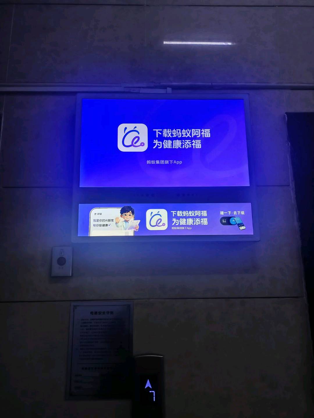 吴女士找合伙人