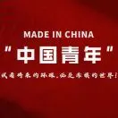 巩志泉