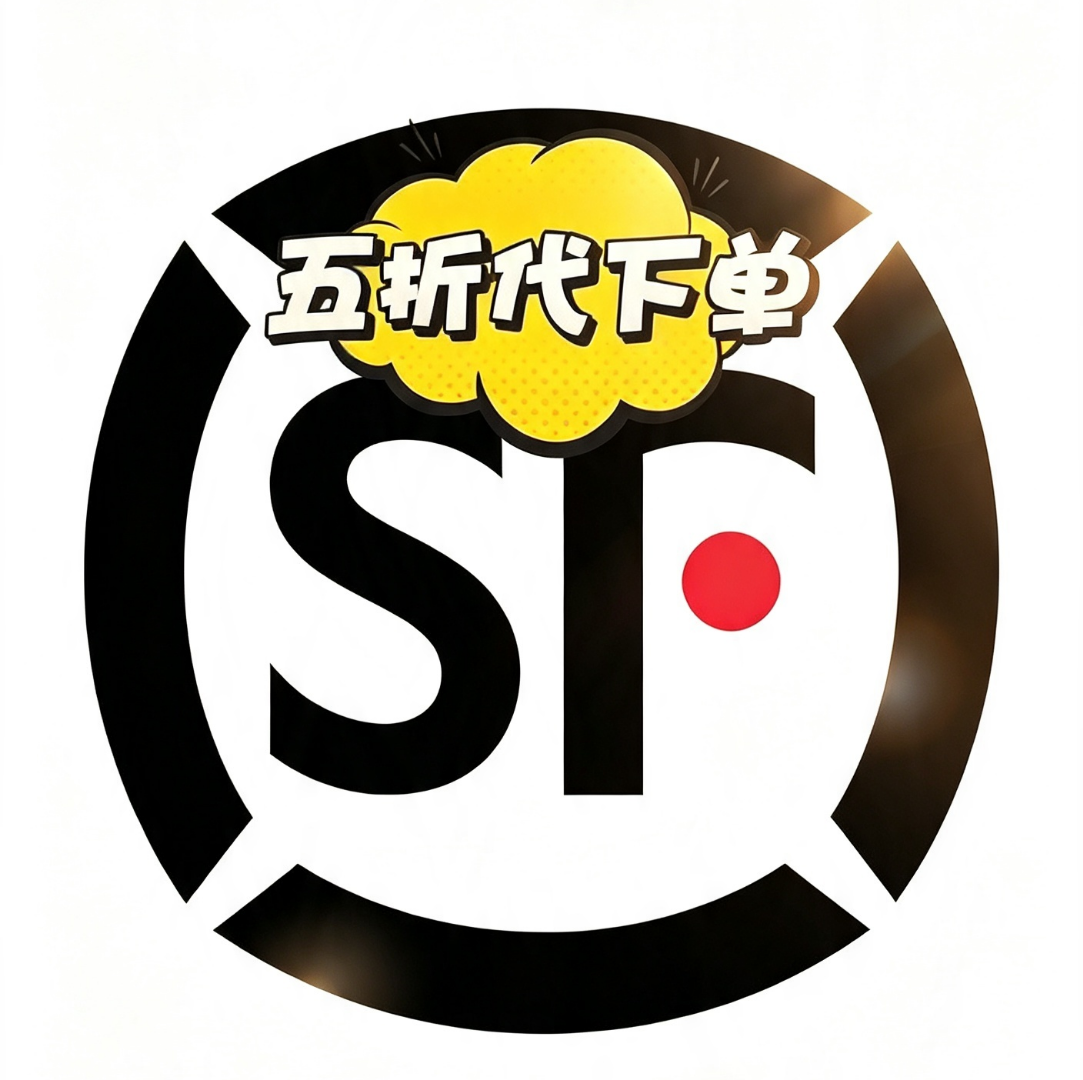 郭世娇其他供需顺丰快递低价代发副业项目