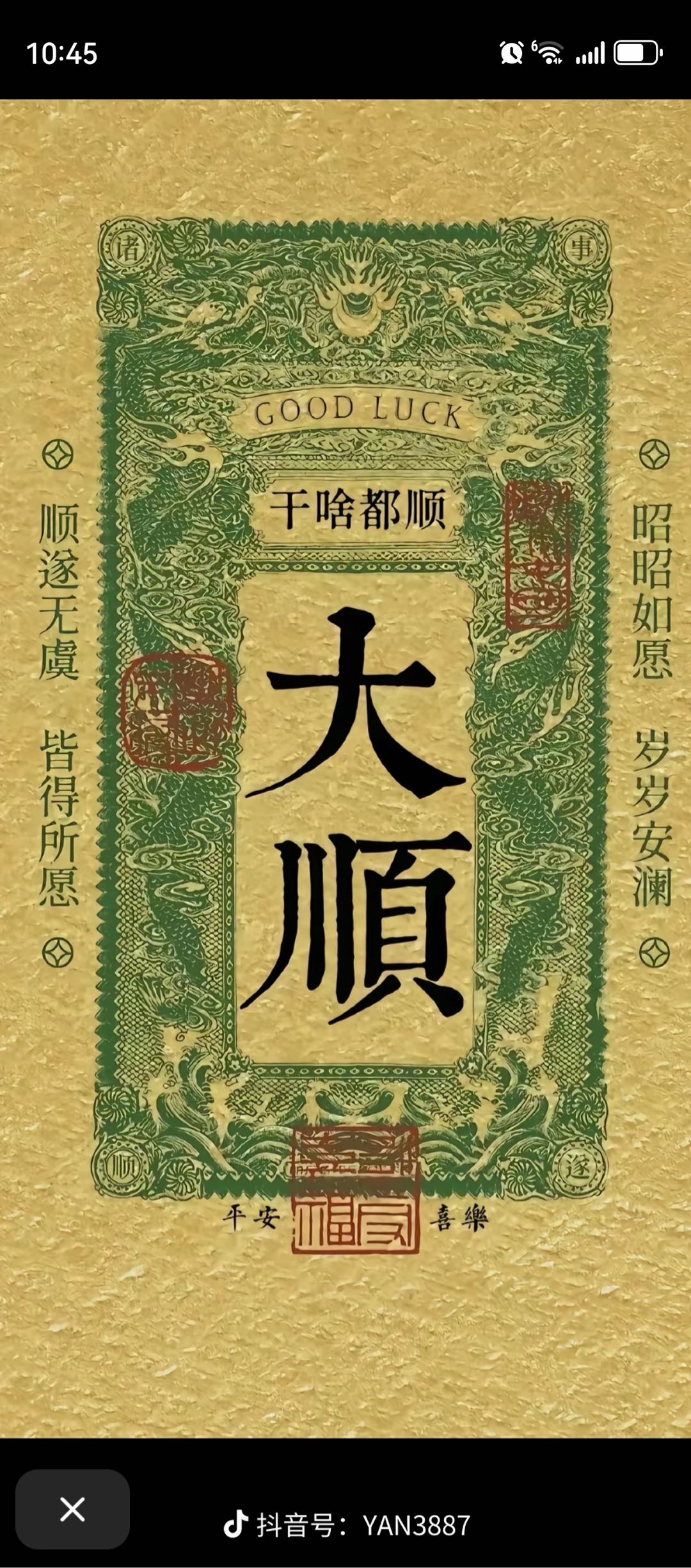 王女士找合伙人腾讯视频托管运营/可多号操作/稳定项目