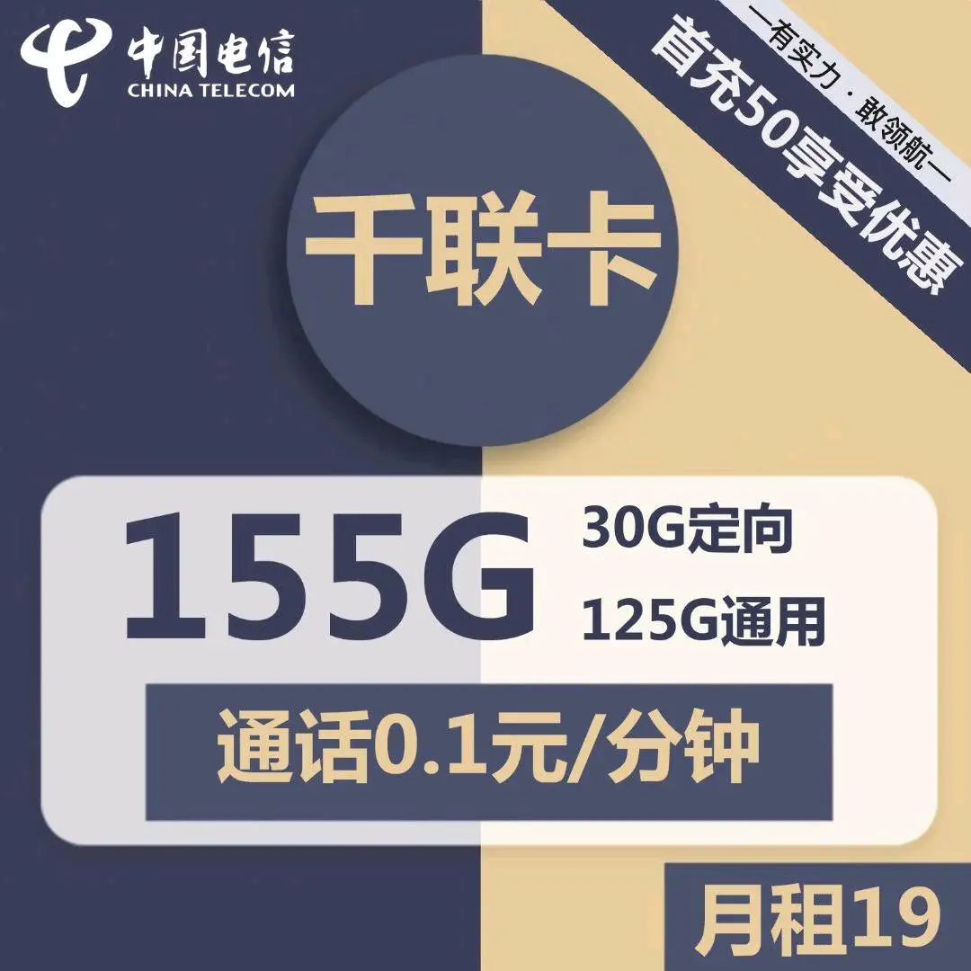 兰先生地推项目