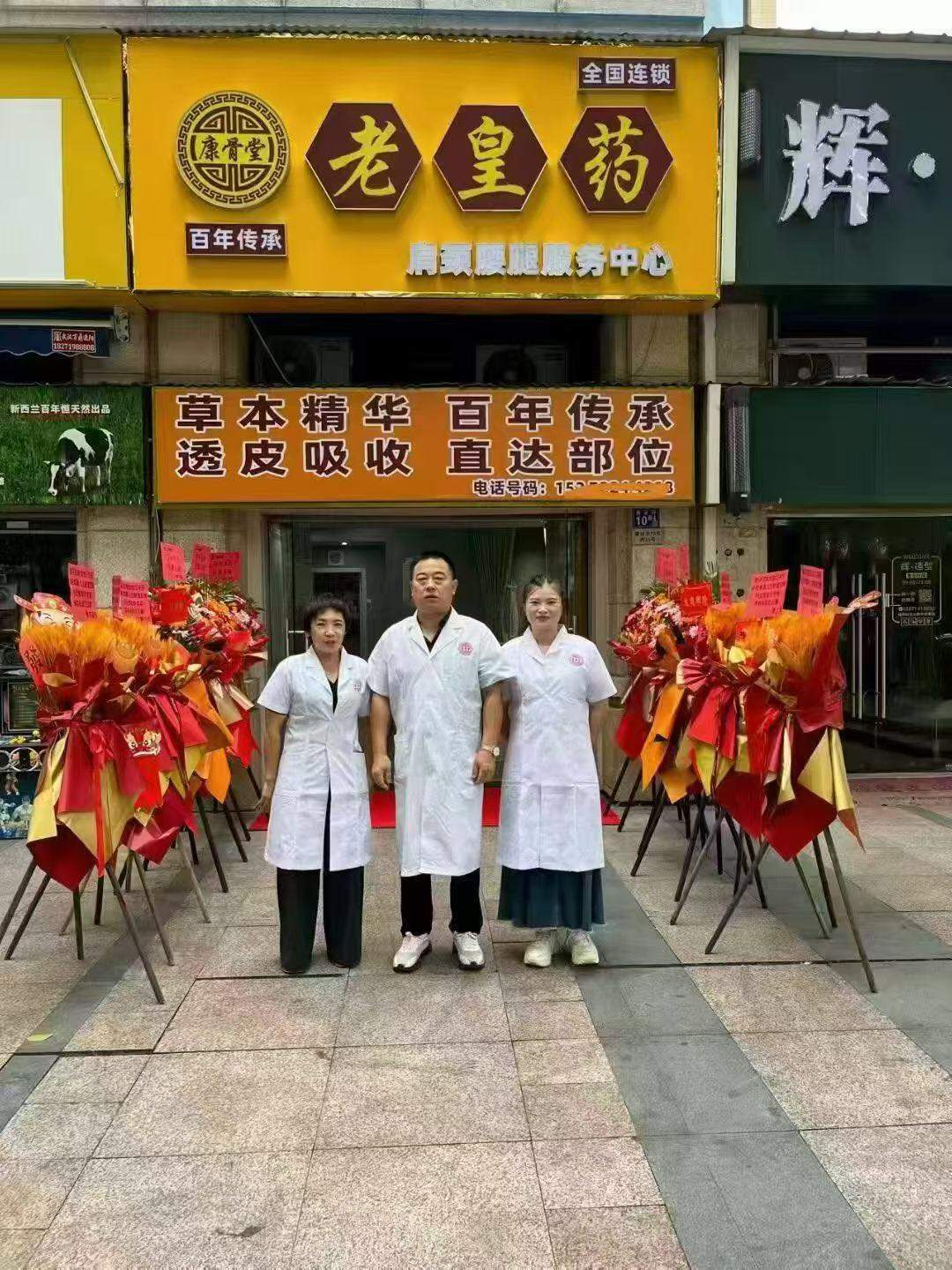 余彤升找合伙人