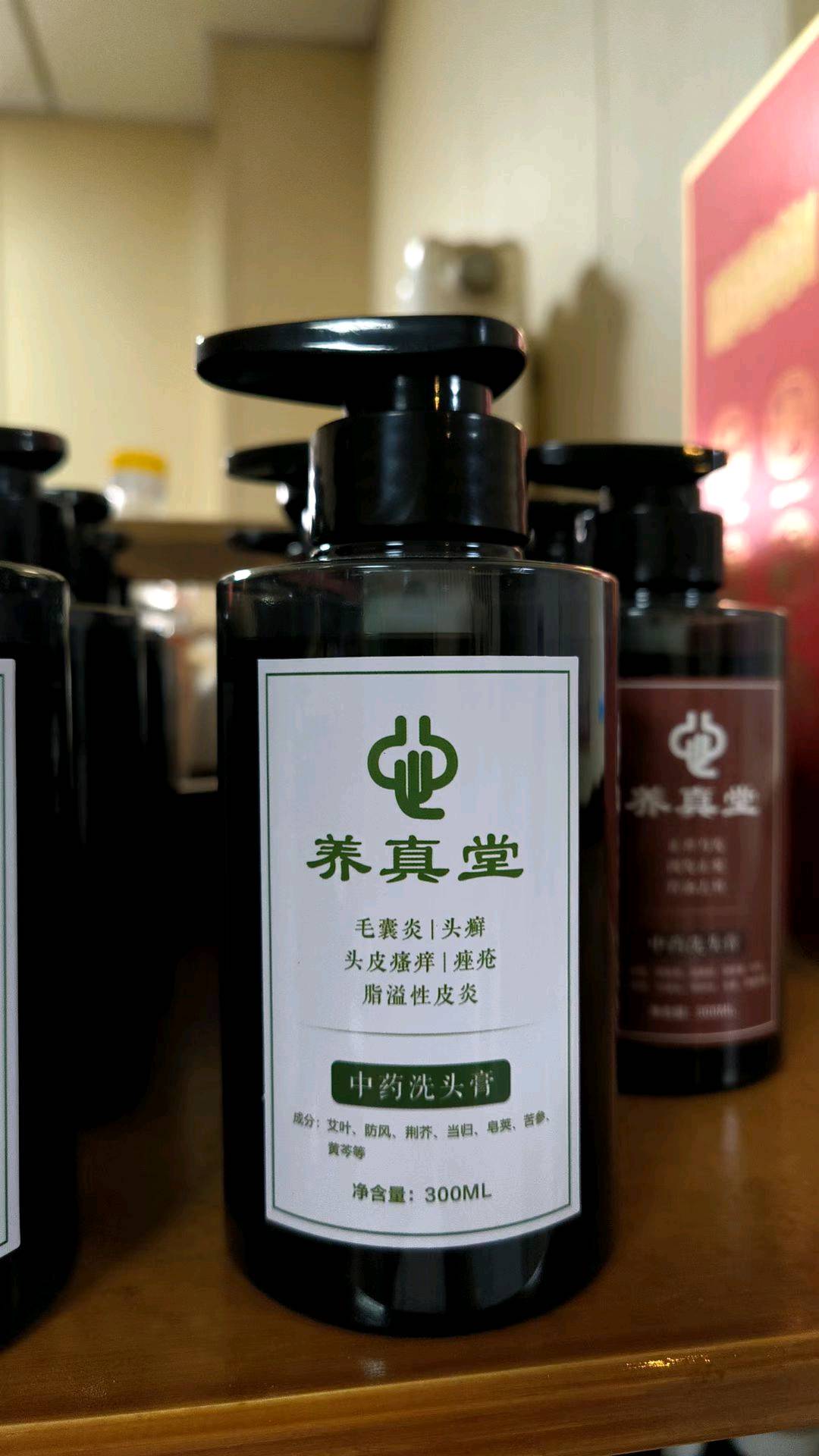 郭栋品牌货源养真堂纯中药草本养发保健液，非遗认证，多级代理支持