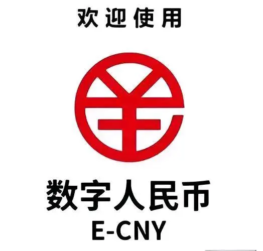 陈林地推项目数字人民币推广全国招团队长100名,日入*