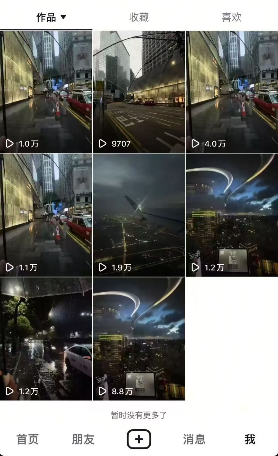 李先生其他供需小说推文副业项目：官方授权+全平台教学+持续收益