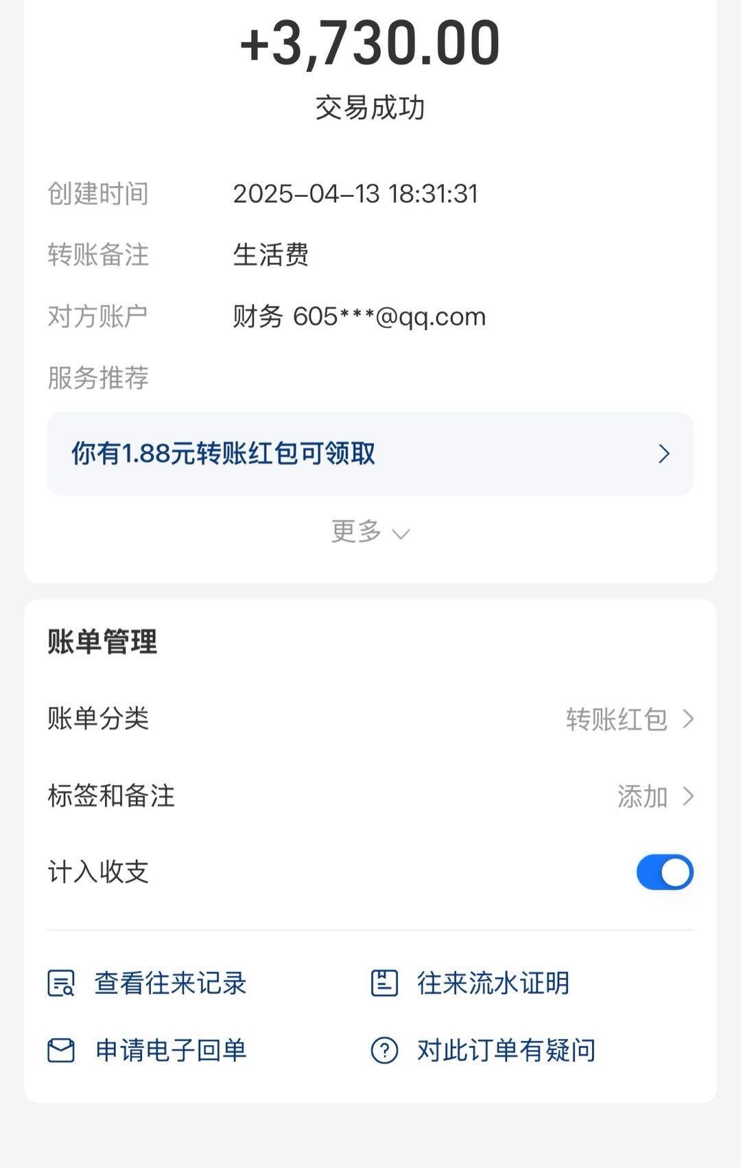 李女士找合伙人lu洋毛打金赚米服，长久稳定半小时上手，当天赚米300+，真实有效