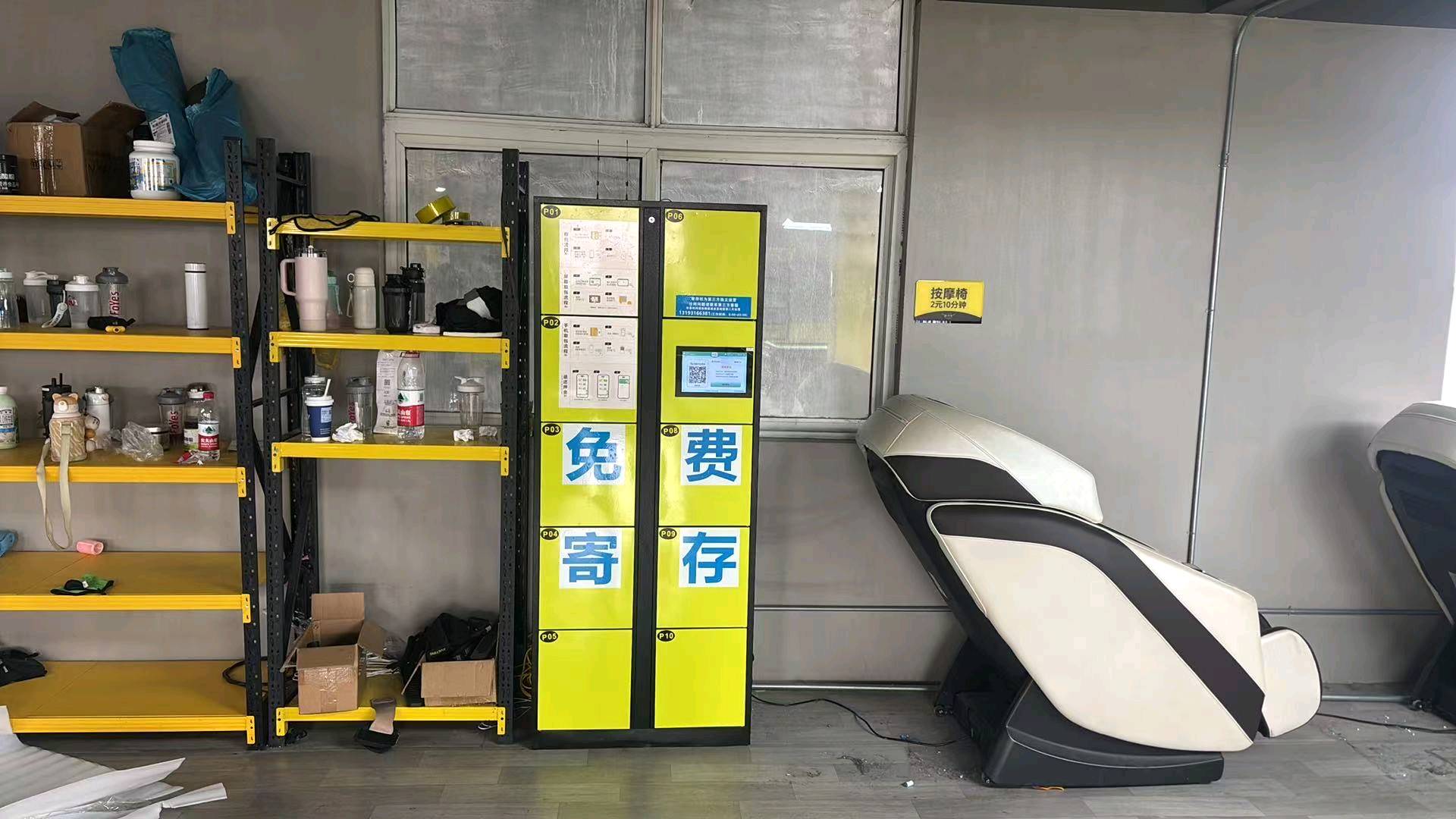庄炎楷地推项目智能储物柜投放