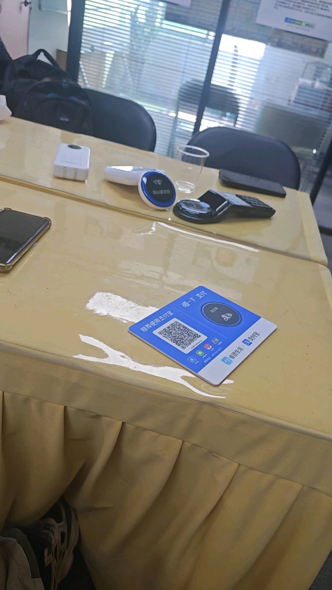 马超地推项目本地生活上门推广