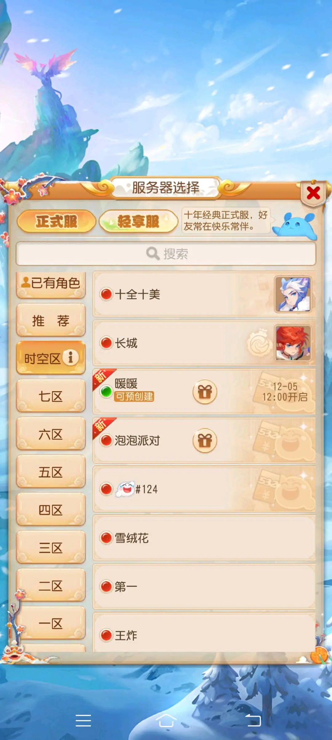 严先生其他供需