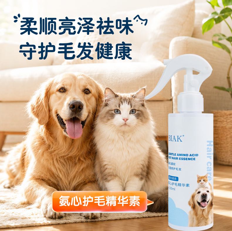 乔德寿Biak死海矿物泥系列洗护用品和氨心酶护系列洗护用品全国招商