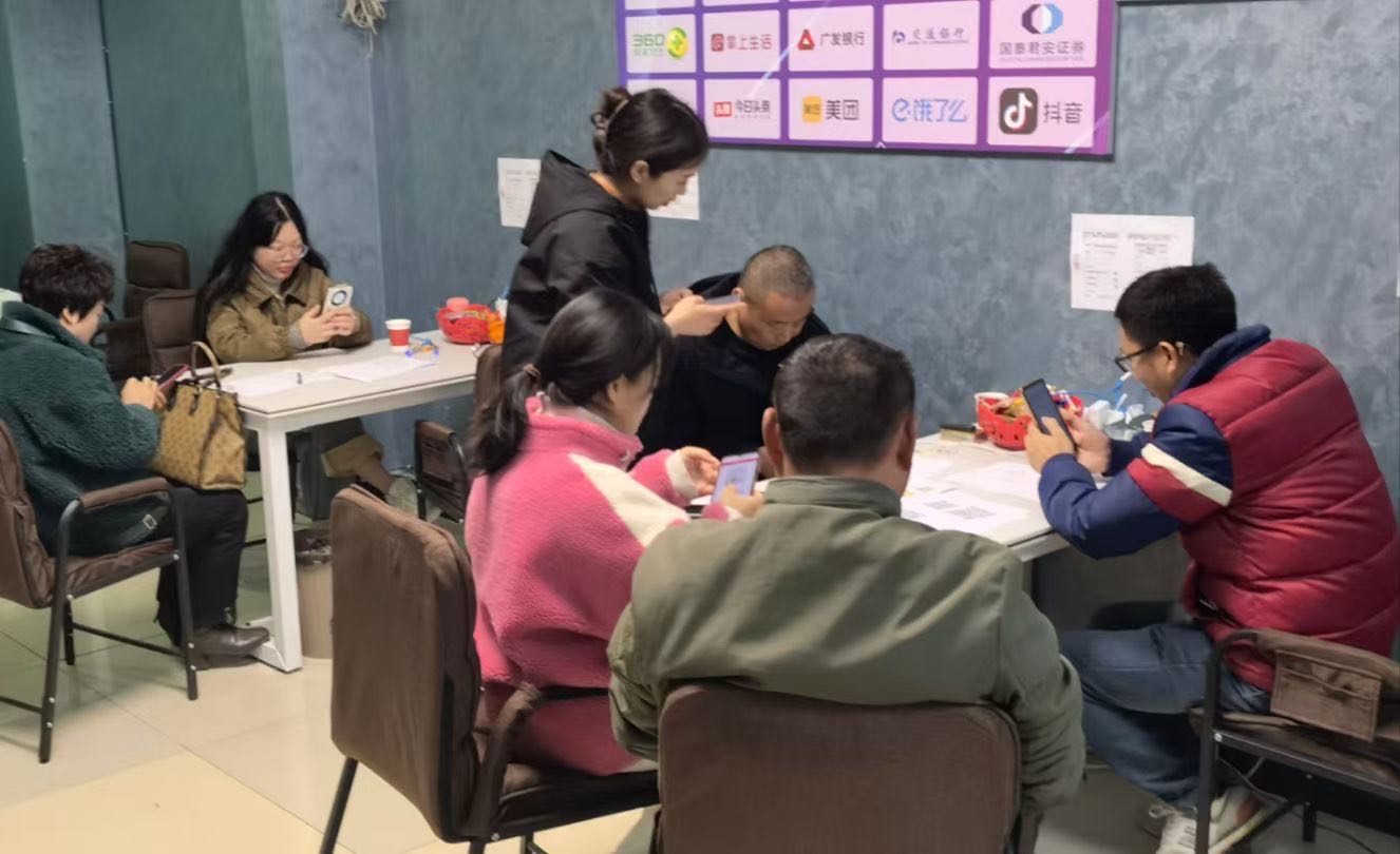 张旭东App拉新工作室