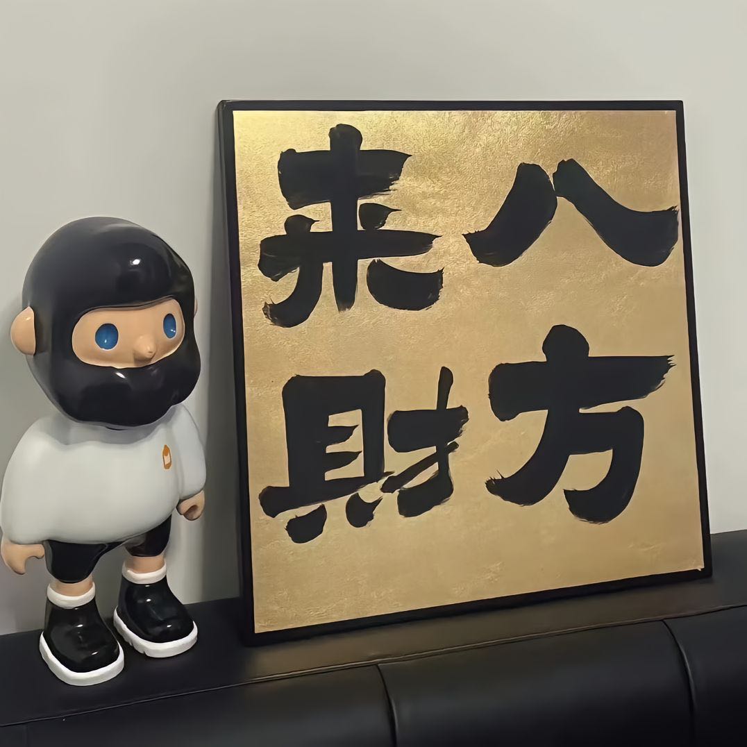 蔡先生找合伙人Tiktok国际抖音抢福袋分成计划