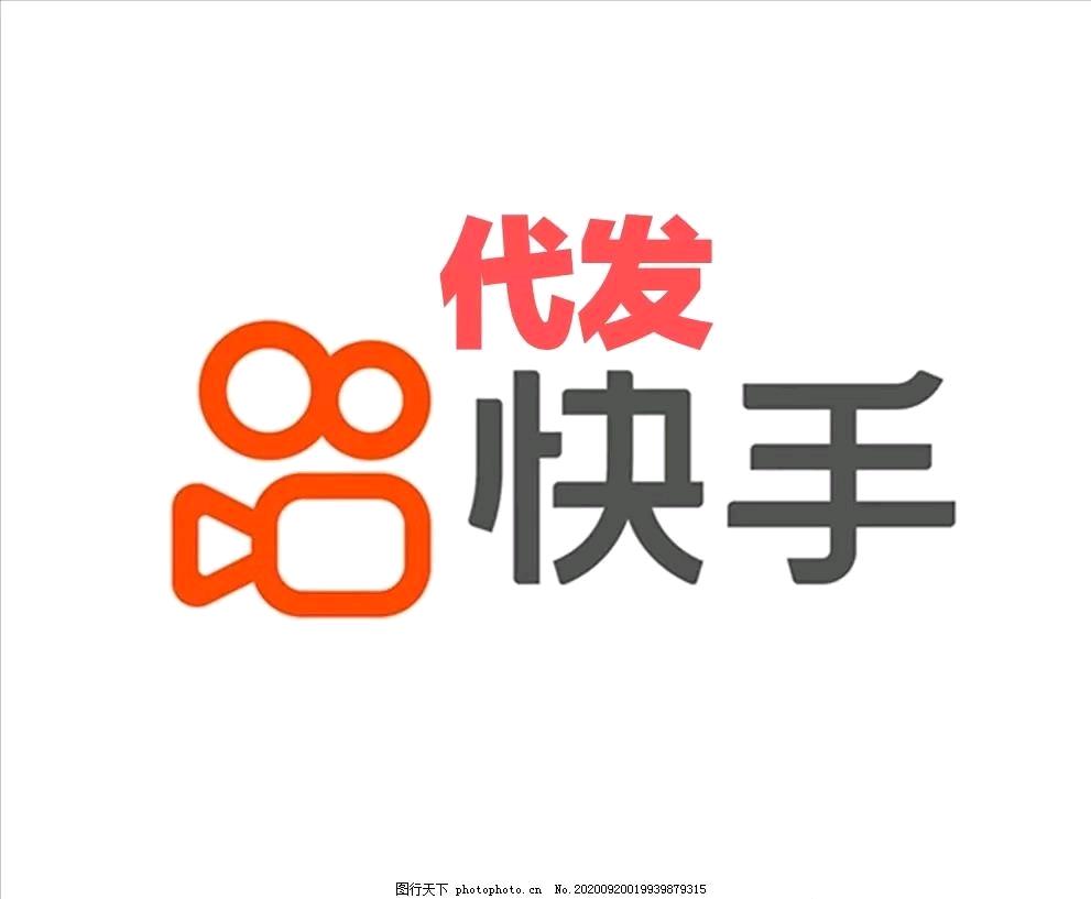 邢先生推广团队百人团队寻一手项目