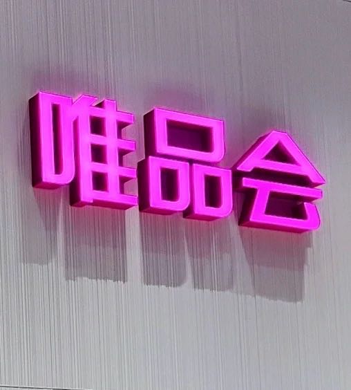 覃先生