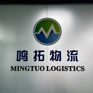 董先生