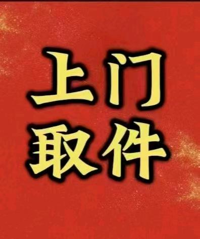 刘女士地推项目线上旧衣服回收，顺丰会上门收，推广赚佣金