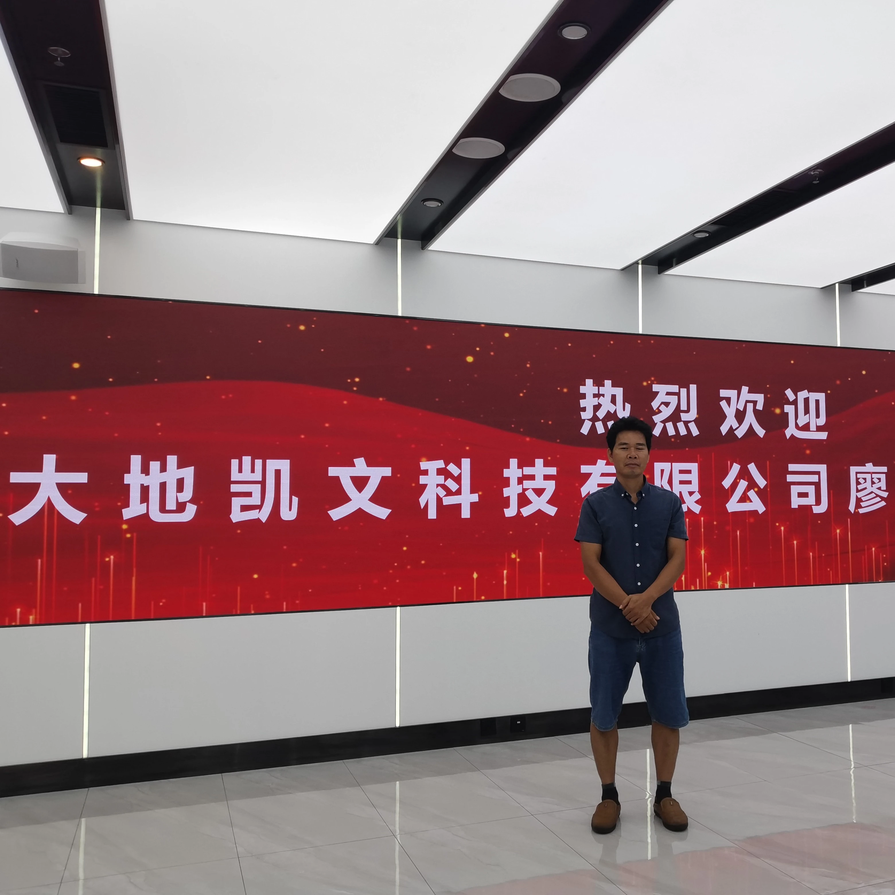 廖凯文