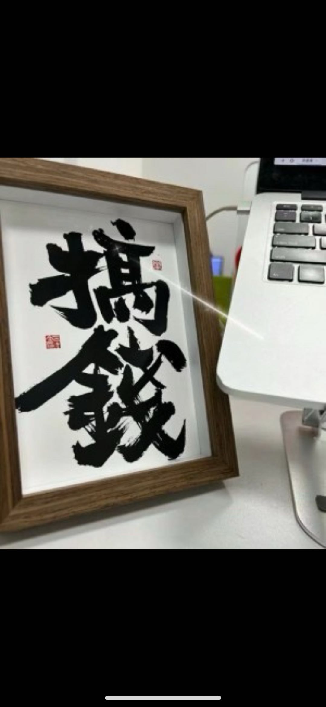 许鹍其他供需